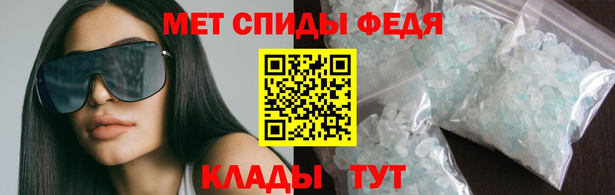 Алексеевка  АМФЕТАМИН  Вход с VPN  АМФЕТАМИН 97% 