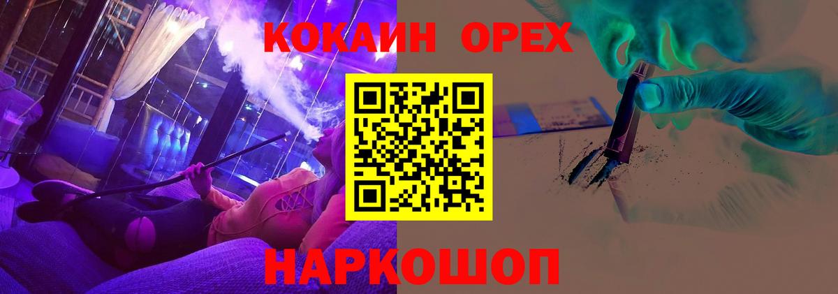 наркошоп  Вход с VPN  COCAIN Боливия  Алексеевка  Кокаин FishScale 