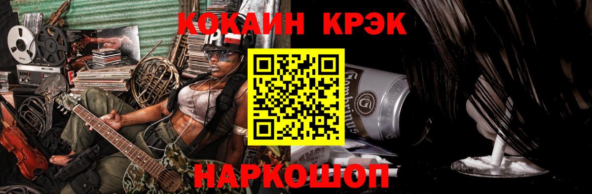 Кокаин Колумбийский Алексеевка