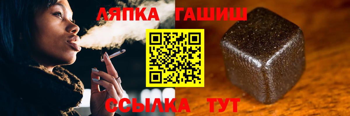 Алексеевка  Гашиш 40% ТГК  Вход с VPN 