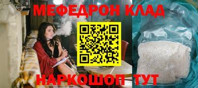мдма Белореченск
