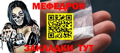 гашиш Белорецк