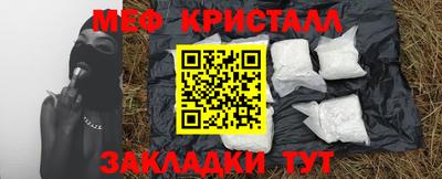 гашиш Белорецк
