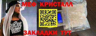 мдма Белореченск