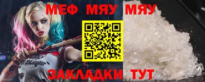 прущая мука Бердск