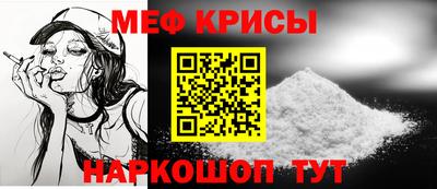 прущая мука Бердск