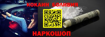прущая мука Бердск