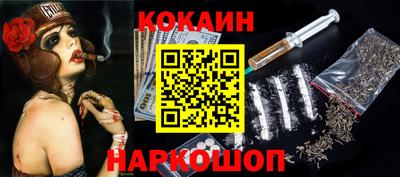 мдма Белореченск
