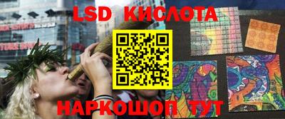 гашиш Белорецк
