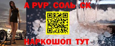 гашиш Белорецк
