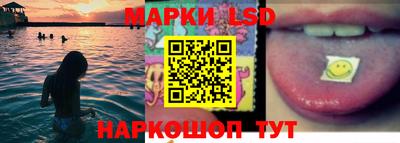 гашиш Белорецк