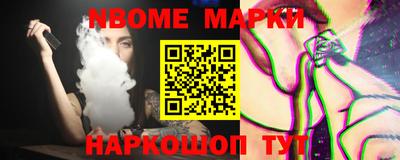 прущая мука Бердск