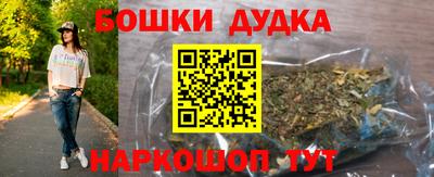 прущая мука Бердск
