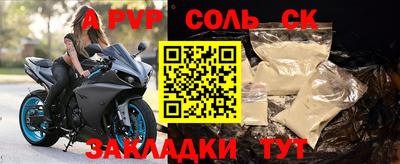 прущая мука Бердск