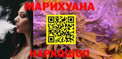 гашиш Белорецк