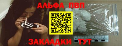 прущая мука Бердск