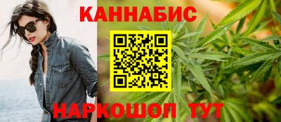 гашиш Белорецк