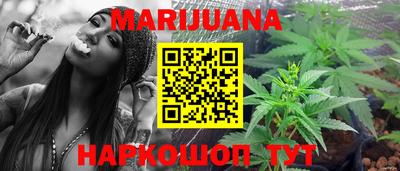 гашиш Белорецк