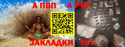 мдма Белореченск