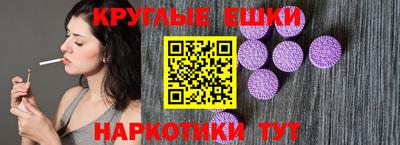 прущая мука Бердск
