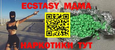 гашиш Белорецк