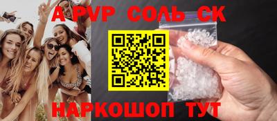 гашиш Белорецк