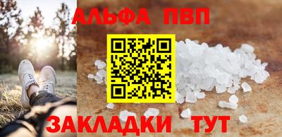 прущая мука Бердск