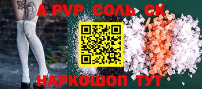 мдма Белореченск