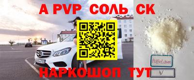 прущая мука Бердск