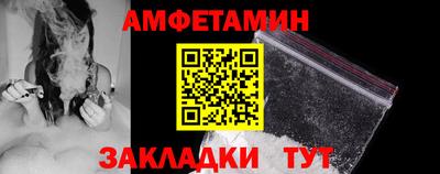 мдма Белореченск
