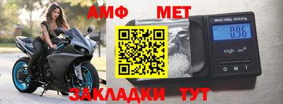прущая мука Бердск