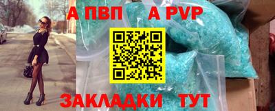 гашиш Белорецк