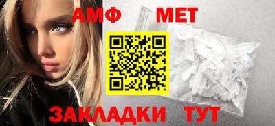 мдма Белореченск