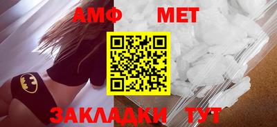 мдма Белореченск