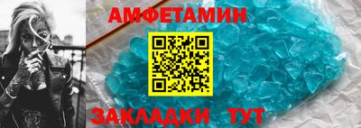 мдма Белореченск