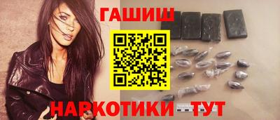 мдма Белореченск