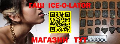 мдма Белореченск