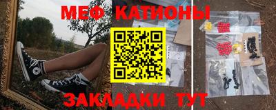 прущая мука Бердск
