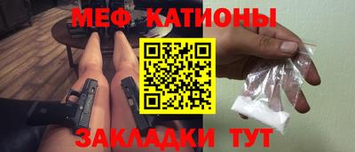 гашиш Белорецк