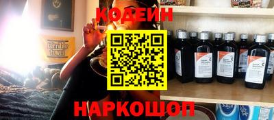 гашиш Белорецк