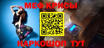 мдма Белореченск
