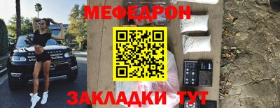 гашиш Белорецк