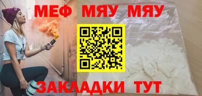 мдма Белореченск