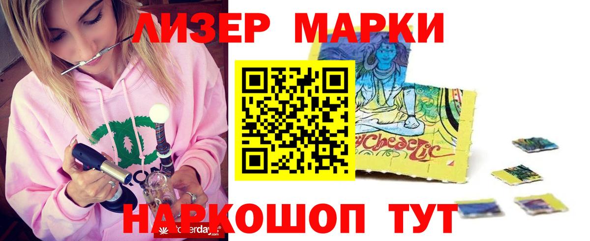 ЛСД экстази ecstasy  Вход с VPN  Алексеевка  LSD-25 экстази кислота 
