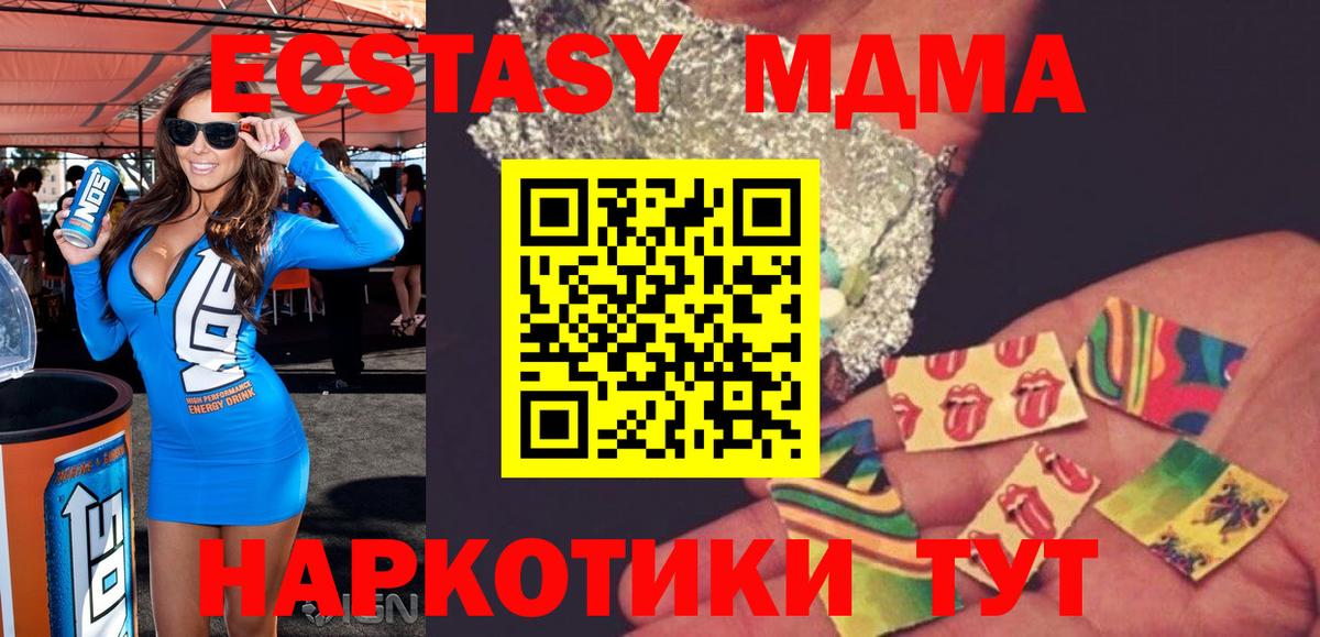 Каннабис  МДМА  ГАШ  Альфа ПВП СК   Алексеевка  Гашиш  Меф  Вход с VPN  Cocaine  МЕФ  