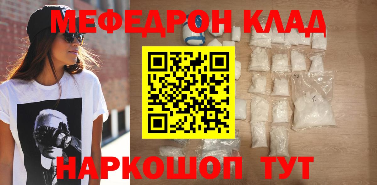 МЕФ мука Алексеевка