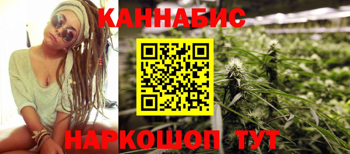 Канабис гибрид Алексеевка