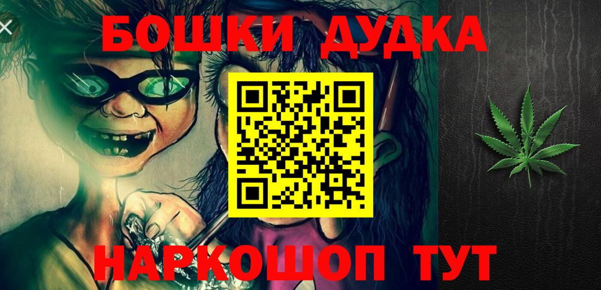 Алексеевка  Каннабис LSD WEED  Бошки Шишки White Widow  Вход с VPN  Канабис Bruce Banner 